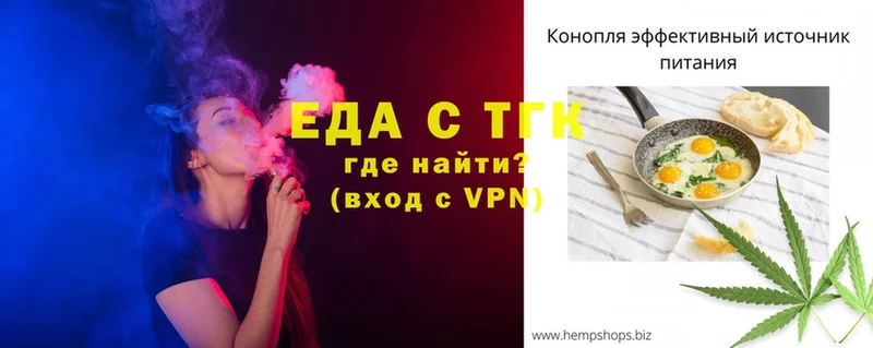 хочу наркоту  Калуга  Еда ТГК конопля 