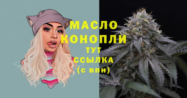 гашишное масло Богданович