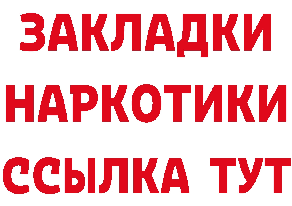 АМФ 97% маркетплейс маркетплейс ОМГ ОМГ Калуга