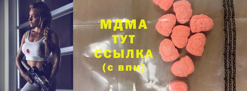 mega   Калуга  MDMA crystal 